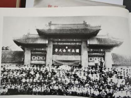 1945年冬，国立河南大学由宝鸡返回开封，结束了长达8年的流亡办学生活。